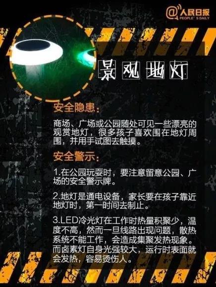                     最担心的事发生了！8个月大婴儿身亡，只因这个动作，夏天千万当心……