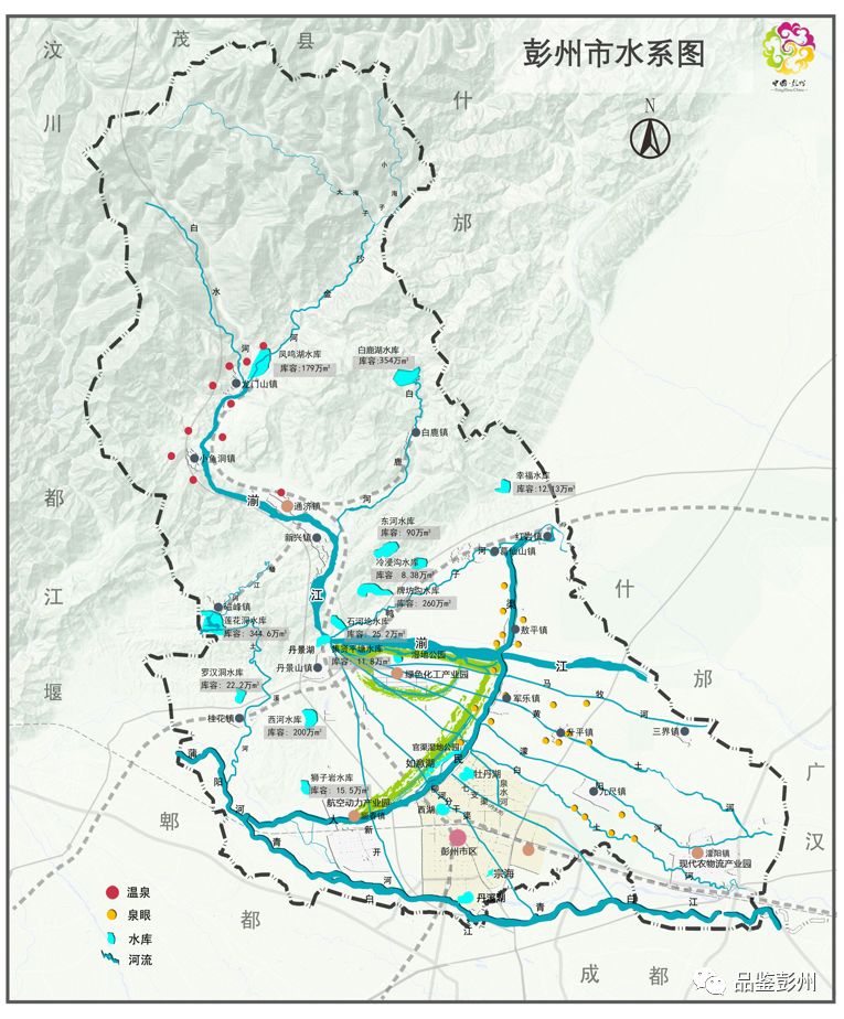 彭州市水系图
