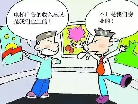 电梯广告收费多少钱一个月 8a6c8c64590e468c85696839d2a9a58d.jpeg