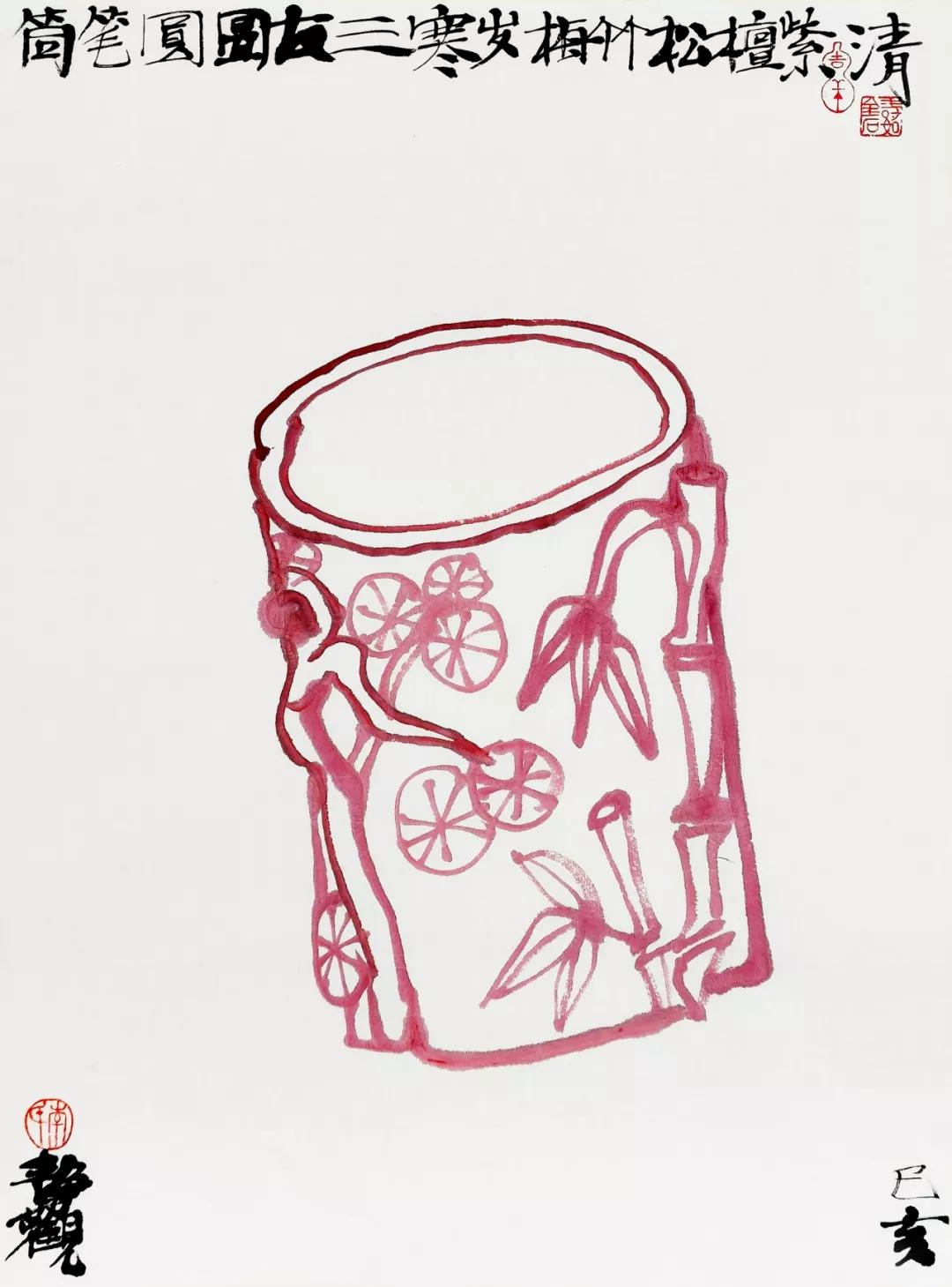 用岁寒三友 画画 自信 苏轼猜成语(3)