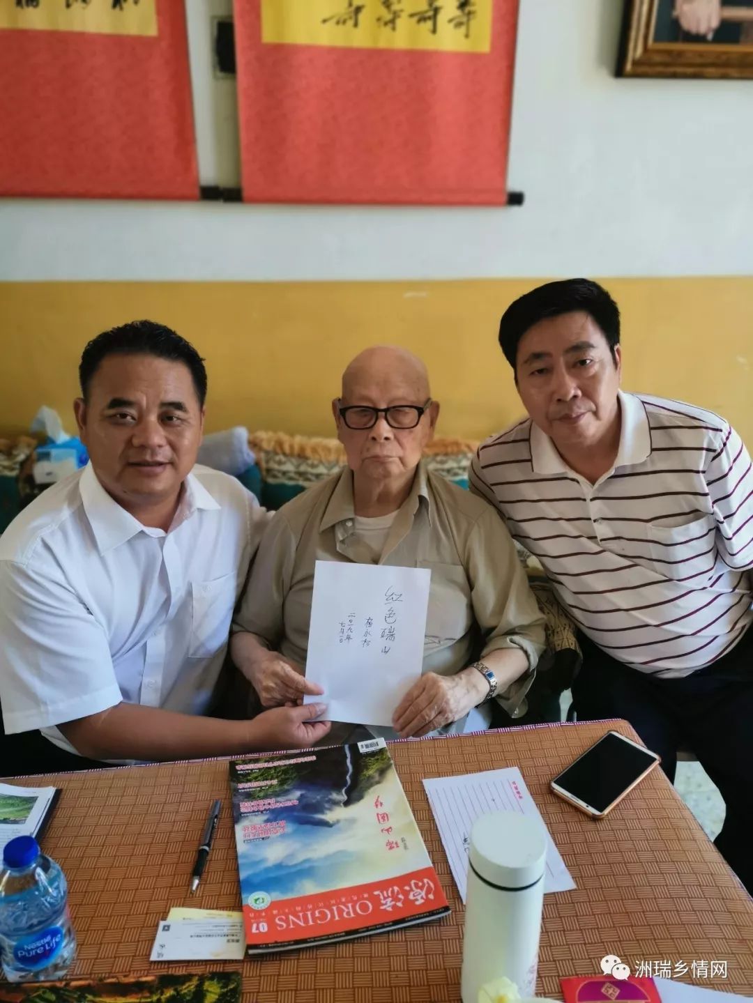 天河区书法家协会常务副会长张云开来到了位于北京长安街的杨永松将军