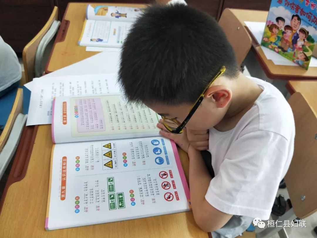 儿童暑期安全31课 8cea485602294cdd8441c4f0cf865e25.jpeg