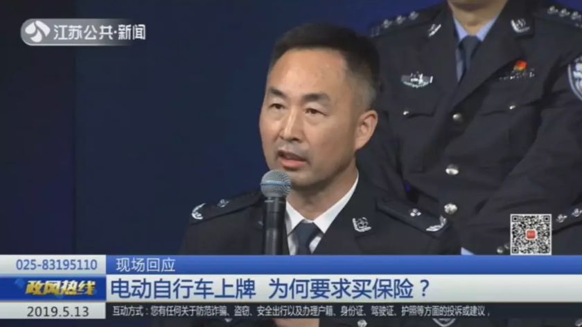 省公安厅交警总队副总队长魏雪平