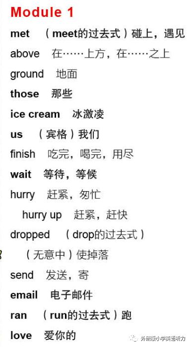 英语三上单词句子 8e81e30e5436476980fa1fe1b30c6066.jpeg