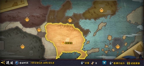 《火影忍者》探索未知领域 解锁7地图