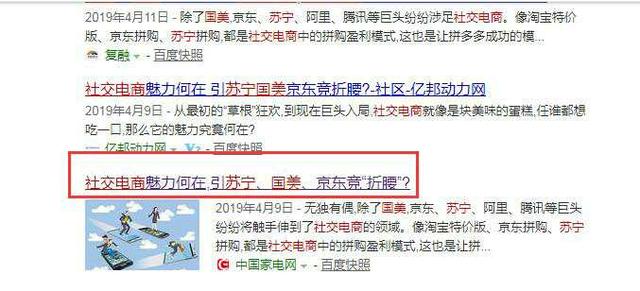 陕西巨丰投顾交了会员费真的能赚钱吗？感觉被骗服务费还能退吗？的简单介绍