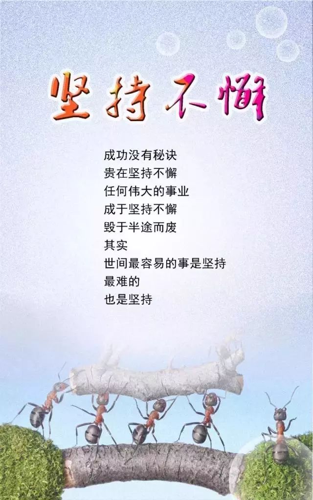 日生斗什么成语_日进斗金成语图片(2)
