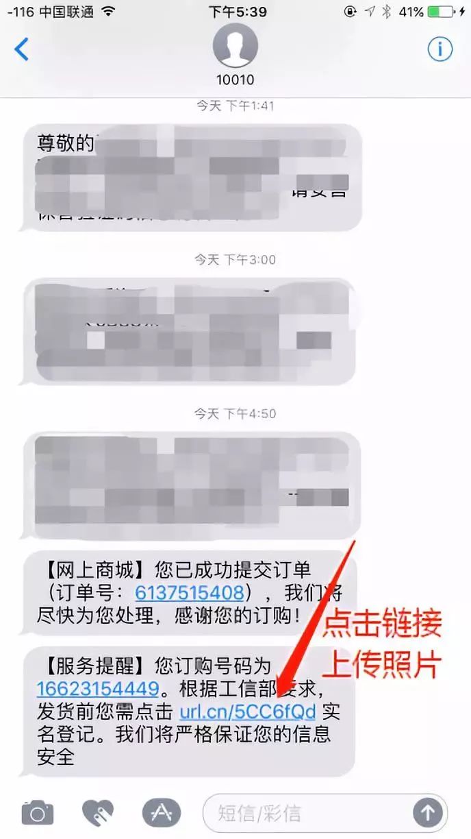 身份证正反面清晰照片