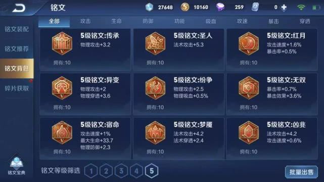 卖王者账号不卖qq号