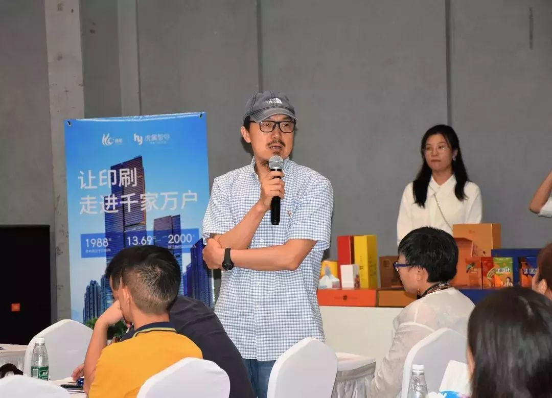 智印中国.虎嗅茶香 产品赋能助营销 品牌升级创辉煌专题会圆满落幕