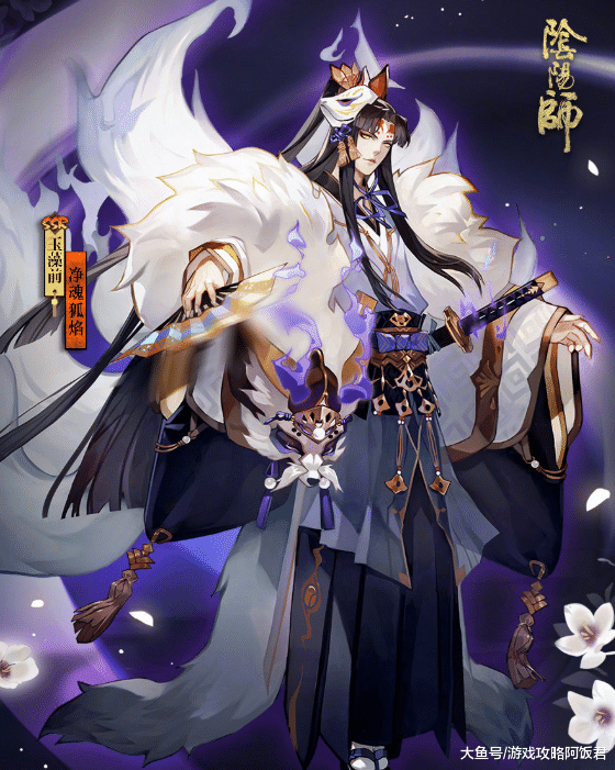 阴阳师玉藻前男皮尘埃落定手办附带3套玩家并不买账