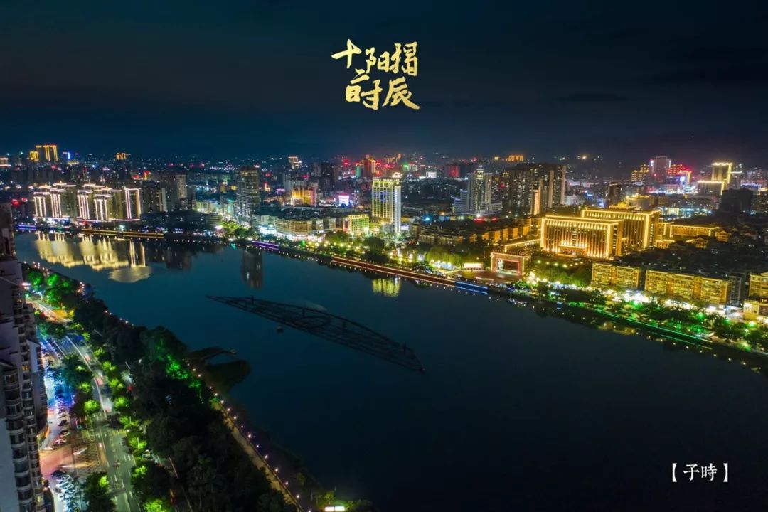 这就是揭阳十二时辰!
