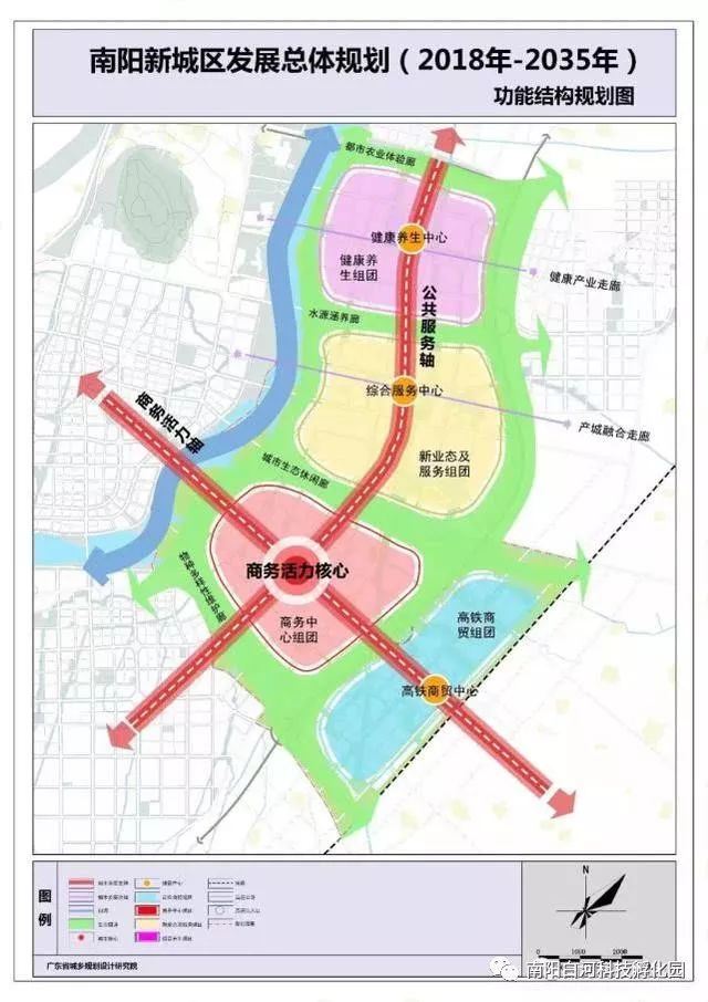 南阳市城市总体规划(2018-2035年)