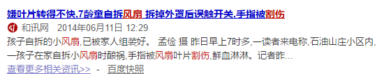 最担心的事发生了!8个月大婴儿身亡,只因这个动作,夏天千万当心……