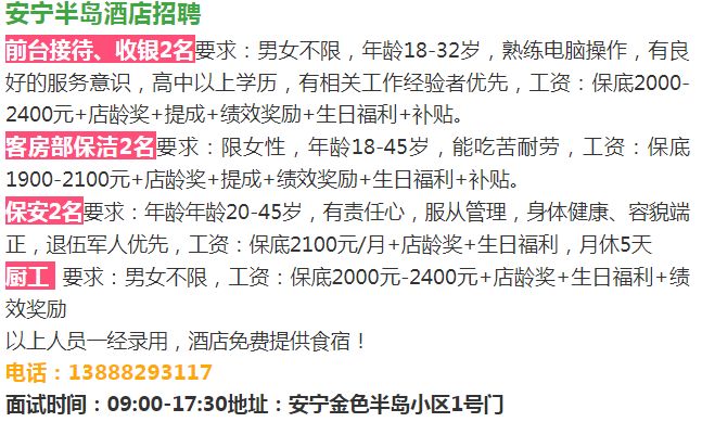 昆钢招聘_云南首富俊发集团高薪招聘,福利待遇优厚,企业牛岗位多,还等什么