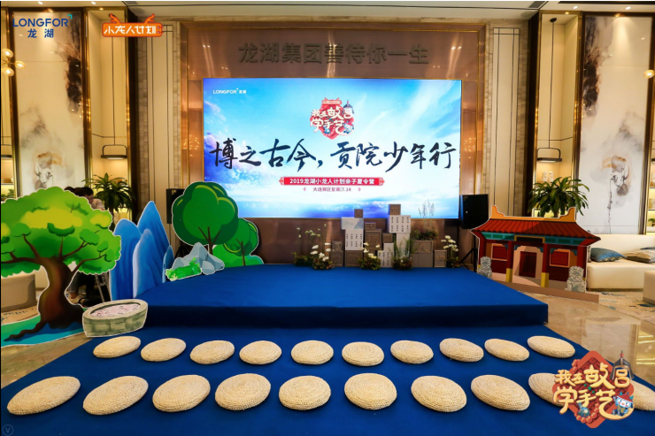 2019小龙人计划|大连赛区热力升级,看哪家少年“连中三元” 亚洲通登陆