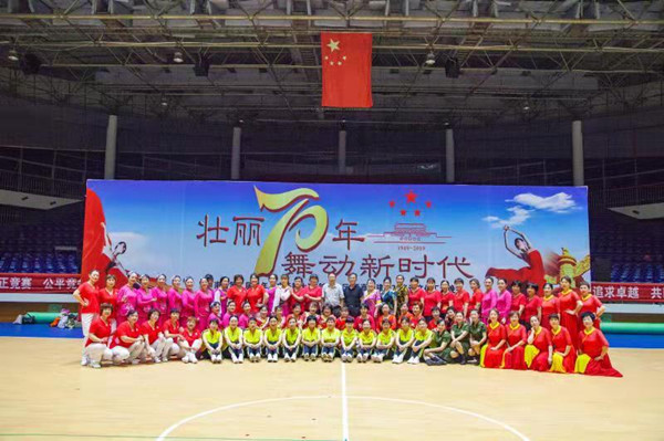 壮丽70年、舞动新时代 河南新县举办老年