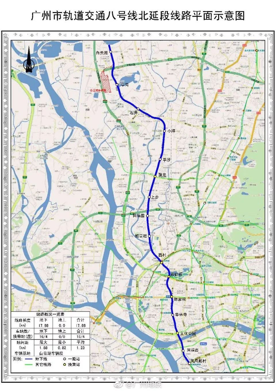 广州地铁开挂2条地铁线预计今年开通还有4大线路和你有关