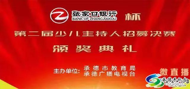 张家口招聘网_供应张家口人才网招聘信息 张家口帮帮网(2)