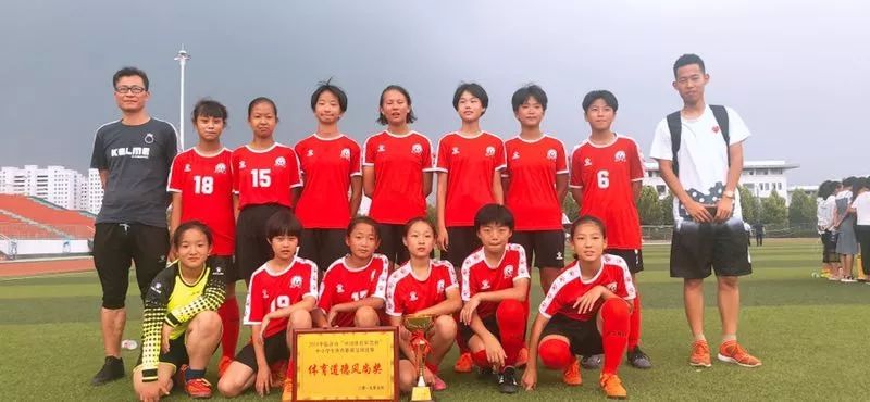 郯城第三实验小学女子足球队勇夺临沂市小学女子组冠军 比赛