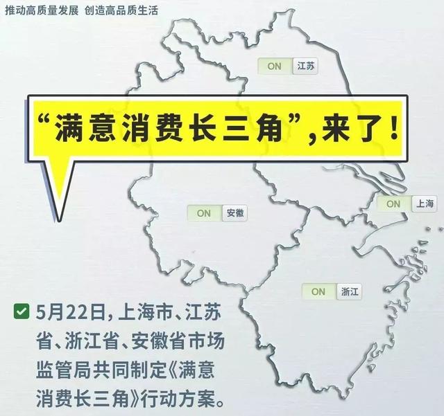 长三角沪苏浙皖gdp_一季度沪苏浙皖经济强势增长 长三角一体化活力尽显