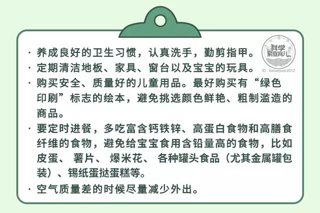                     原创            4岁女童智力受损，罪魁祸首竟是水果罐头！跟铅超标产品死磕