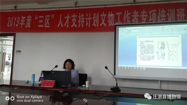 甘肃省文物考古研究所招聘公告 9e32f50fc7594fa786582bae3265c123.jpeg