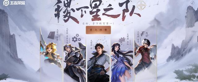 王者荣耀曜怎么在高校榜隐藏 9f870b6f29c84565a581e8fbeae81c84.jpeg