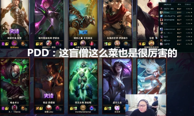 什么是英雄联盟演员 9f914e68c43c4c819ba57ab3e1c772eb.jpeg