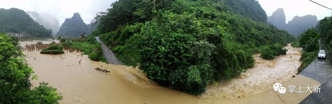 硕龙镇咪屯路口路段路面下方塌方,下雷镇信隆村岜留屯有段公路被淹,请