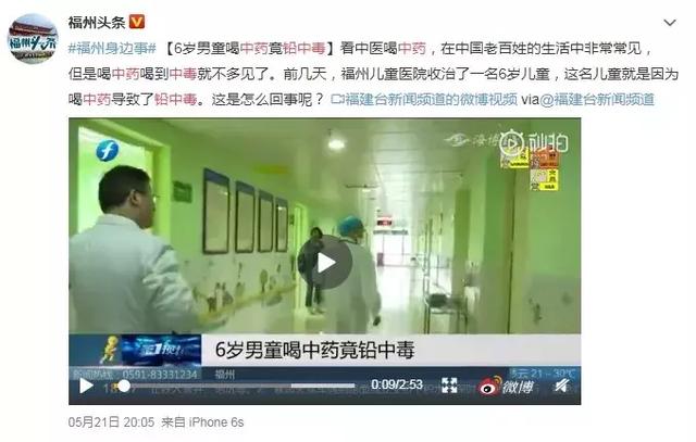                     原创            4岁女童智力受损，罪魁祸首竟是水果罐头！跟铅超标产品死磕