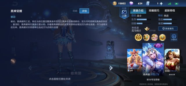 挑战书破坏之王 a5c8b55e7ce7404d876ebdf417be29c1.jpeg