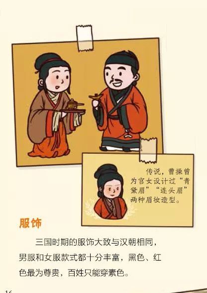 History of China，我们的历史