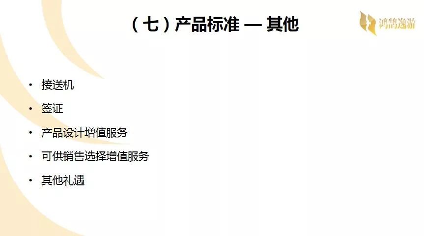 点击进入看图评论