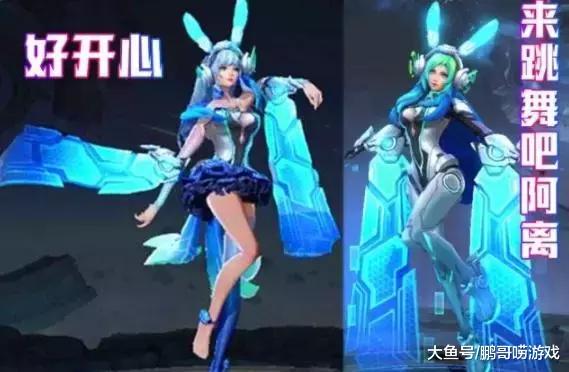 王者荣耀:当峡谷女英雄换衣之后,武则天没法看,网友:这个阿离爱了