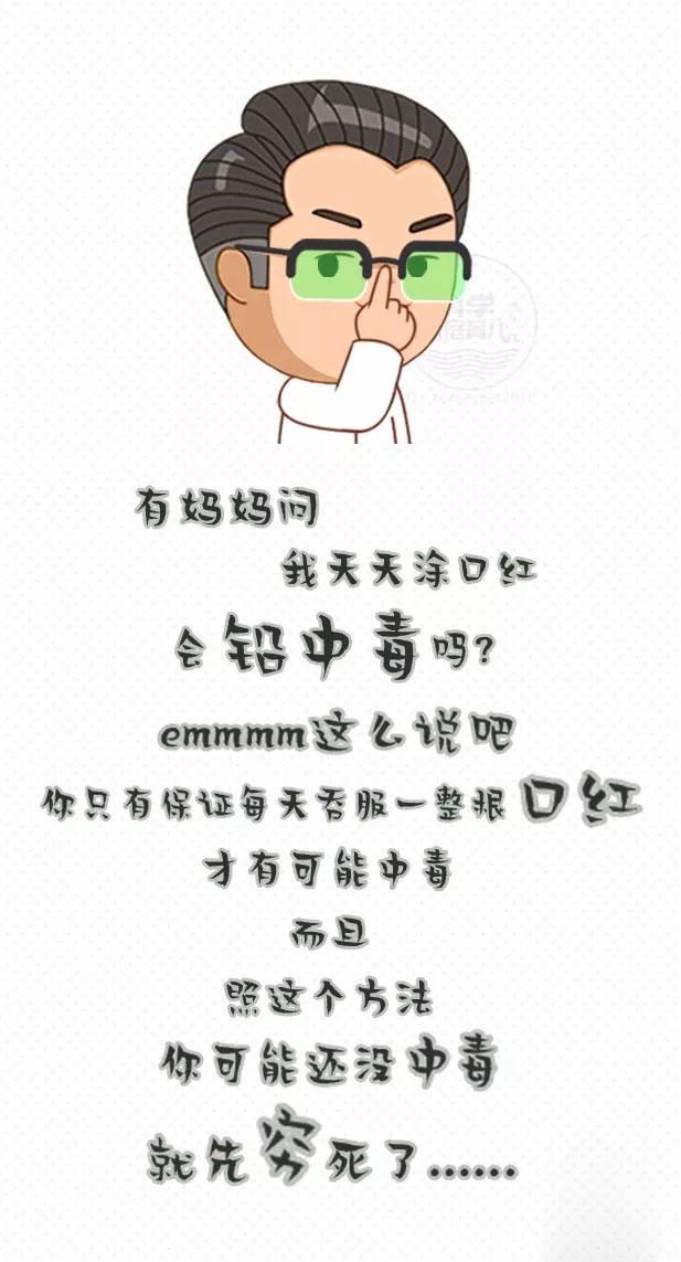                    原创            4岁女童智力受损，罪魁祸首竟是水果罐头！跟铅超标产品死磕