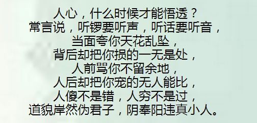 硕什么无朋成语_成语故事手抄报(3)