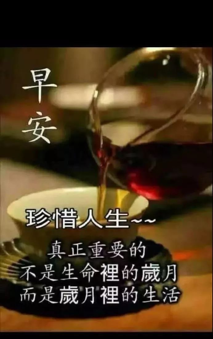 温馨的早上好祝福问候语动态图片,早上好问候语及暖心