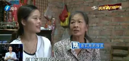 同款老母亲 acaaead277aa4fceb790483c41abc6f3.jpeg