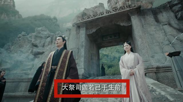 《听雪楼》萧忆情结局不明,阿靖离开,迦若明河下线,孤光成教主