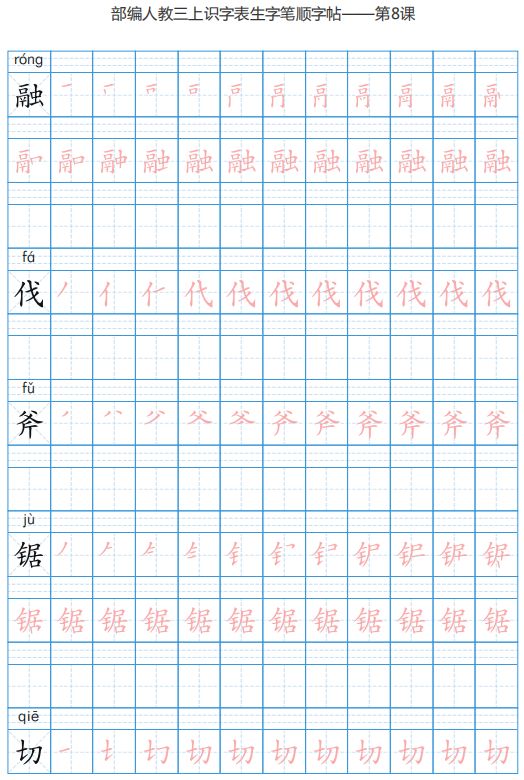 泡泡糖简谱_口香糖(3)