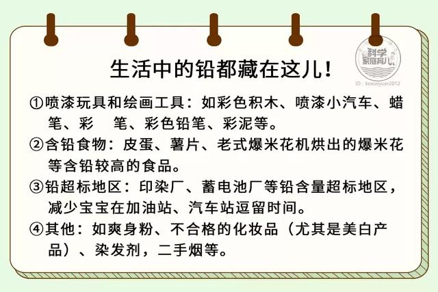                     原创            4岁女童智力受损，罪魁祸首竟是水果罐头！跟铅超标产品死磕