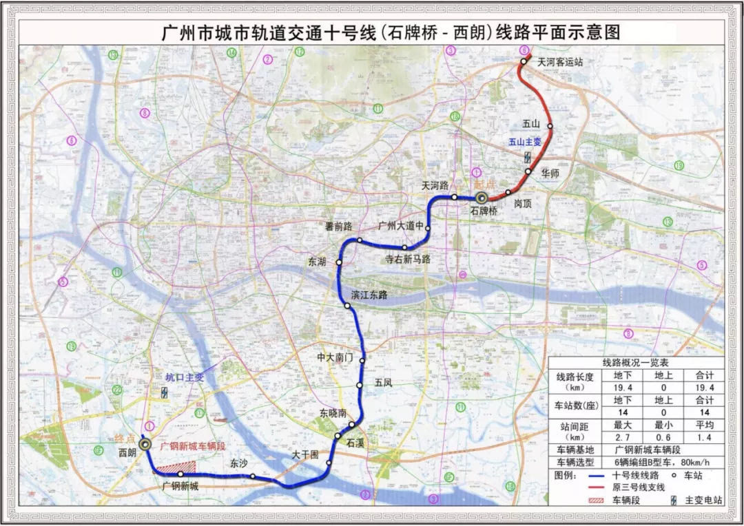 广州地铁21号线已开始调试 或提前通车