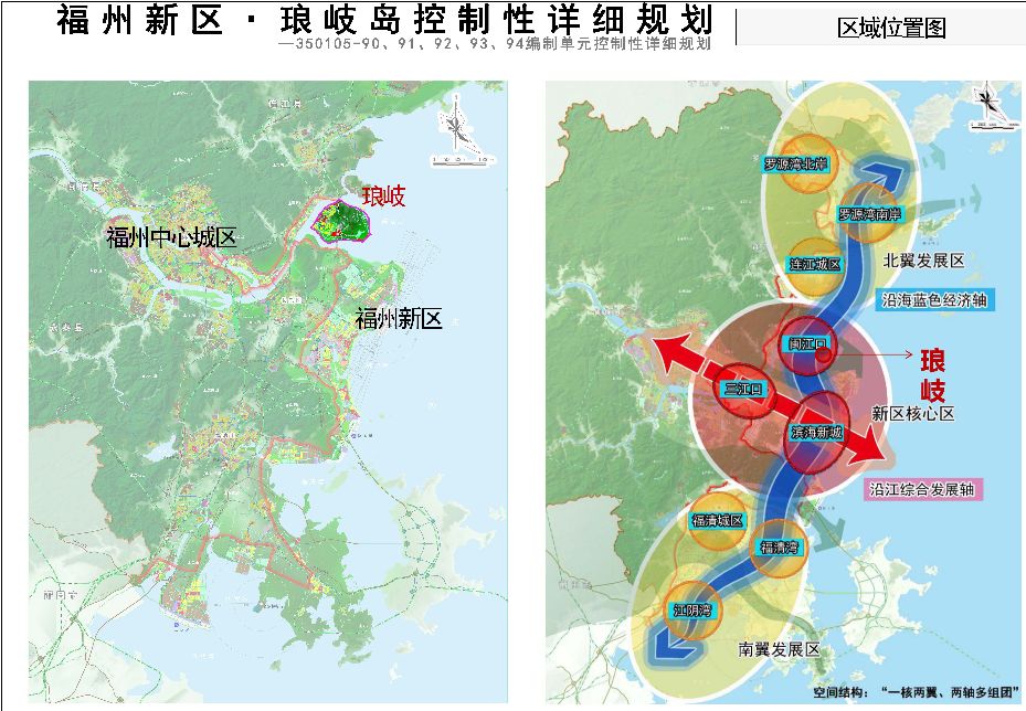 福州琅岐岛拟建公铁两用大桥快速铁路还规划建省直机关保障房