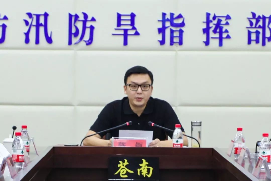 苍南县防汛防旱指挥部组织各成员单位参加市防台风协同作战演练