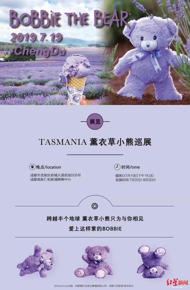 消夏耍成都|夏日“游购”来童趣十足的亲子缤纷乐园吧 ca181亚洲城