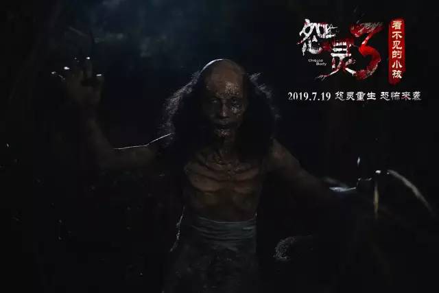 【胆小勿看】泰国鬼王导演新作《怨灵3》7月