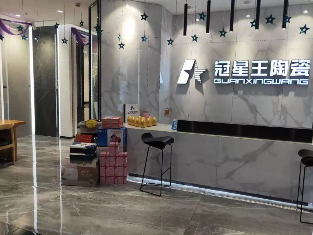 终端快讯丨大连冠星王陶瓷旗舰店盛大开业!
