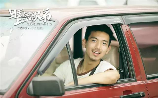 李现,他曾经扮演《睡在我上铺的兄弟》里的谢训.深情,忠义.