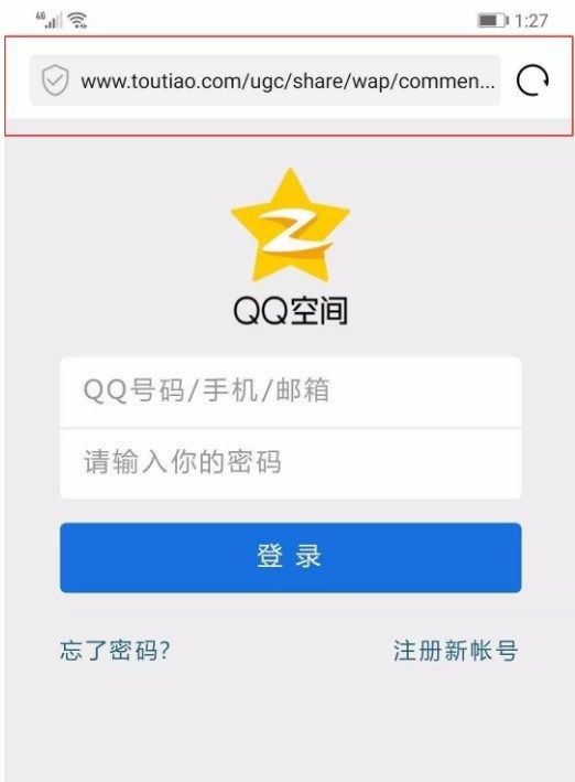 腾讯:关于伪造qq空间登录页面非法链接处理公告